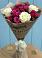 Букет цветов из: Розы в Сельцо Ленинградская область